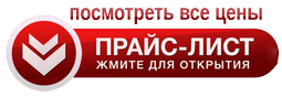 Цены на ремонт стиральных машин